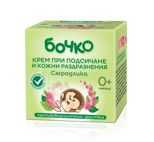 3D_Bochko_Baby_DiaperRash_Cream_65ml_Box_RGB